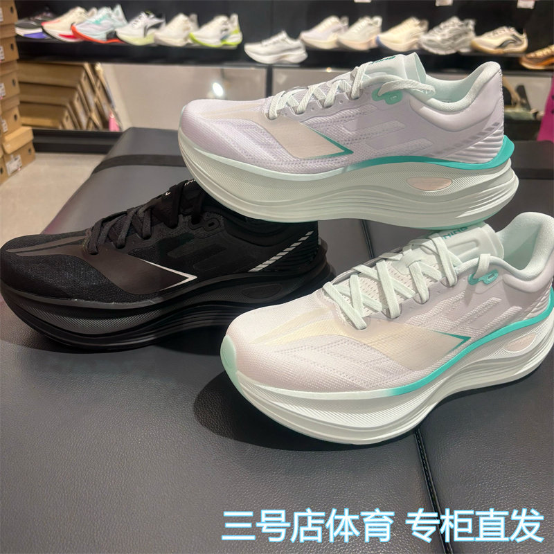李宁越影5PRO轻量缓震跑鞋