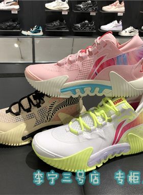 李宁LINING反伍2迪士尼草莓熊联名减震回弹透气新款篮球鞋ABFS003