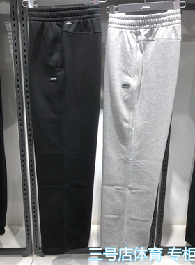 2025冬季款李宁卫裤男反伍系列加绒保暖宽松直筒运动长裤AKLV781