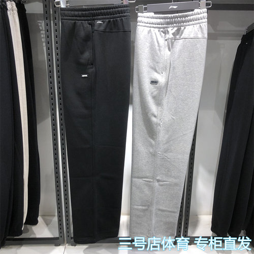 李宁反伍系列运动长裤
