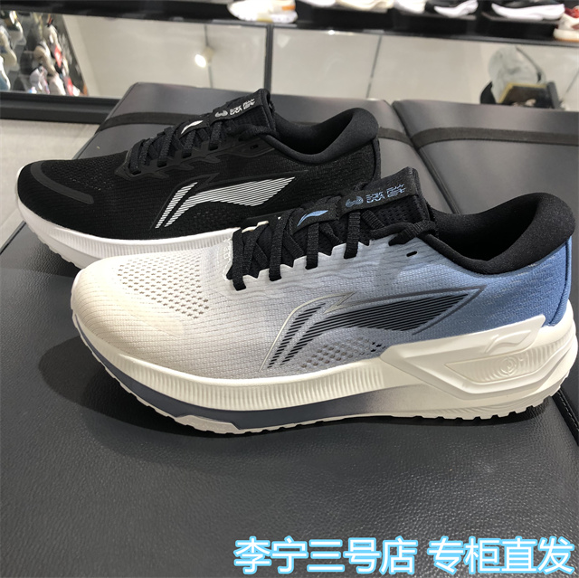 李宁跑步鞋男竞速运动鞋ARHU003