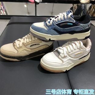 2025秋季 新品 男女同款 李宁001 休闲鞋 3板鞋 复古经典 AGCV281 BTC