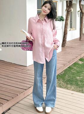 现货特价2024年Di-sui夏新款38097时尚宽松天丝休闲百搭衬衫长袖