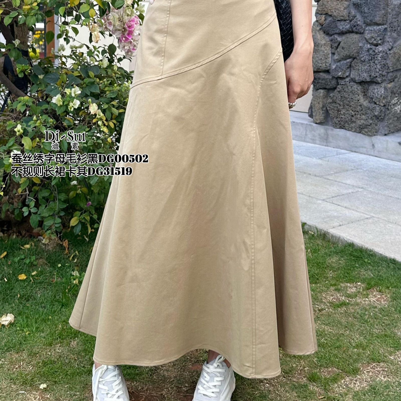 现货特价DI-SUI特2025春夏新款韩版简约百搭显瘦半身裙女31519