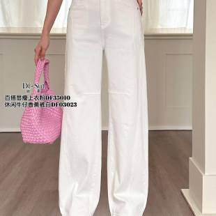 简约百搭显瘦休闲牛仔裤 SUI2025春季 03023韩版 新款 现货特价