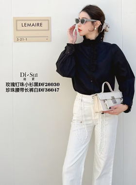 现货特价DI-SUI2025新款26030法式木耳边蕾丝拼接立领衬衫小众