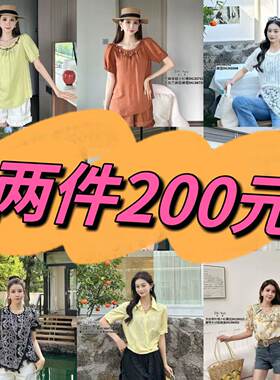 女夏宽松短袖显瘦百搭衬衫