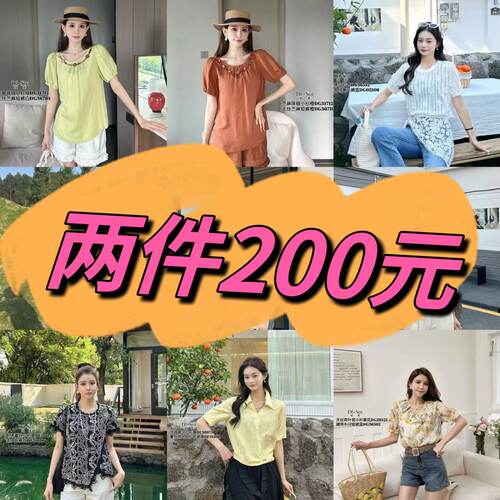 女夏宽松短袖显瘦百搭衬衫