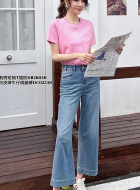 现货特价2024年Di-sui夏新款02549高腰牛仔休闲阔腿裤