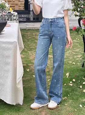 现货特价DI-SUI新2025春夏新款韩版简约百搭显瘦牛仔裤女02510