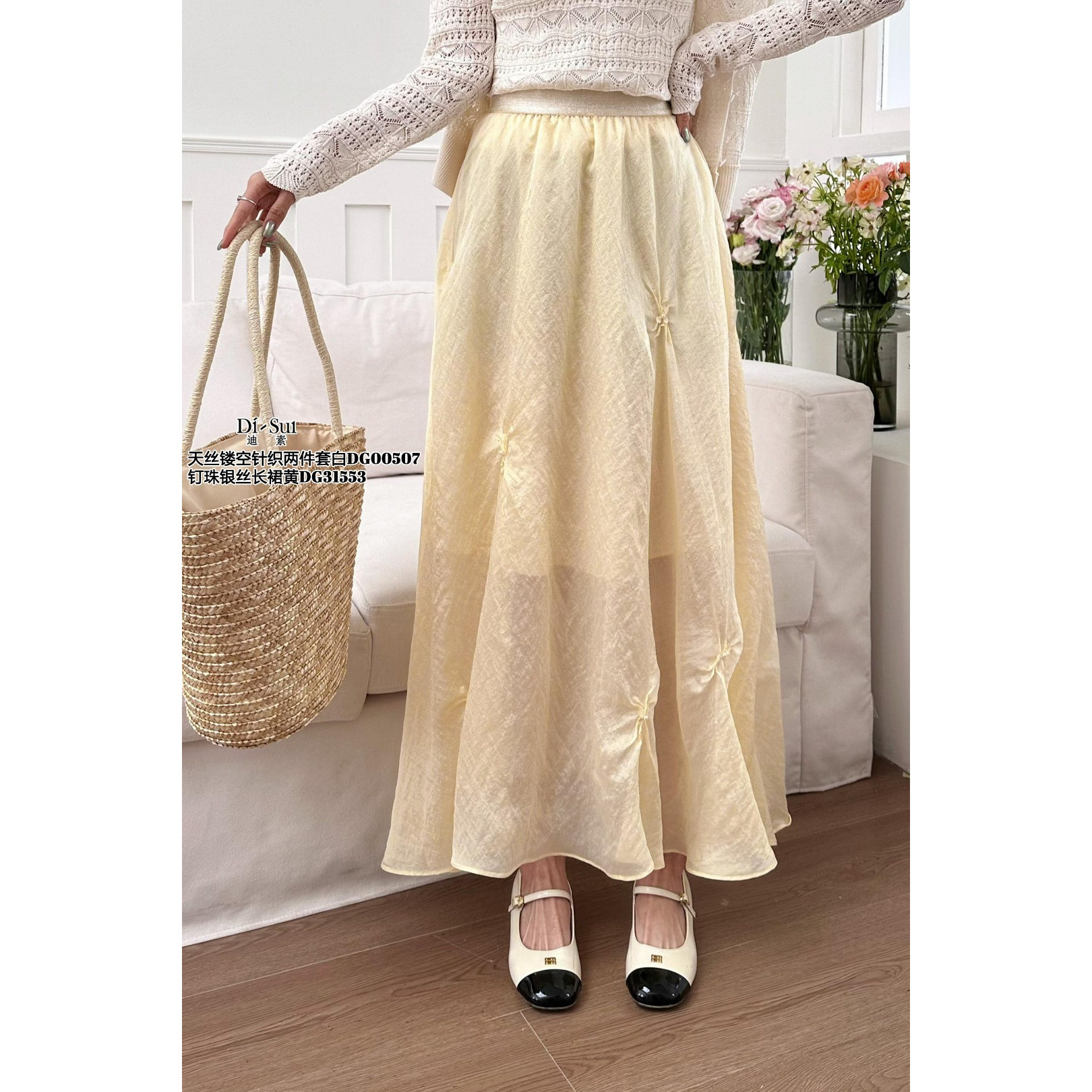 现货特价DI-SUI女2025夏款31553时尚钉珠气质显瘦百搭半身裙长裙