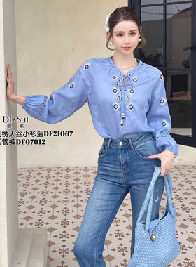 现货特价DI-SUI2025春夏新款时尚休闲刺绣天丝小衫21067