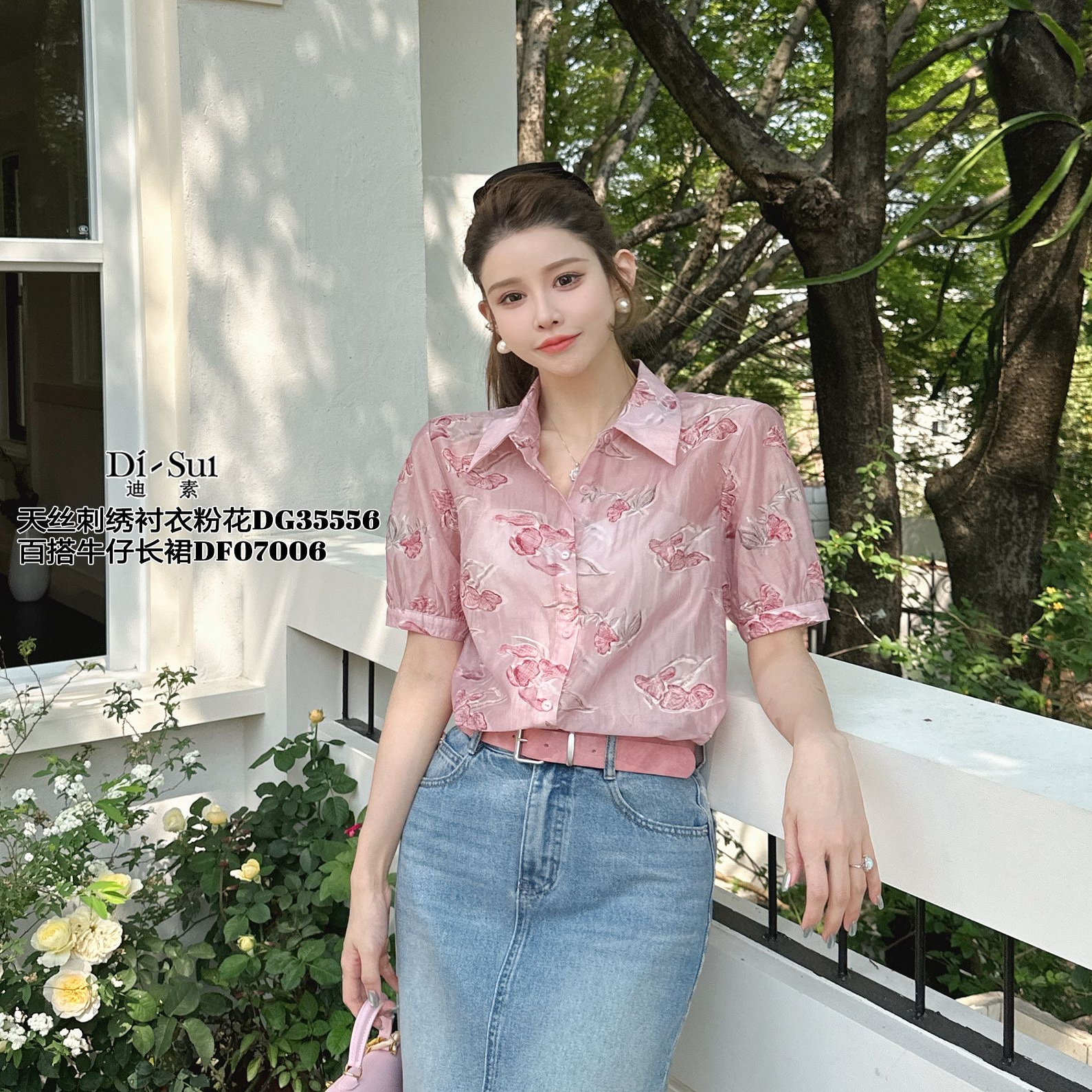 现货特价Di-Sui35556欧洲站2025新款女装天丝刺绣花色短袖衬衫