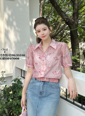 现货特价Di-Sui35556欧洲站2025新款女装天丝刺绣花色短袖衬衫