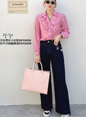 DI-SUI女装2025新款35026时尚翻领荷叶边气质百搭女款衬衫时尚