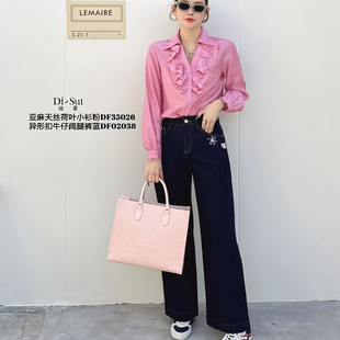 35026时尚 2025新款 翻领荷叶边气质百搭女款 衬衫 时尚 SUI女装