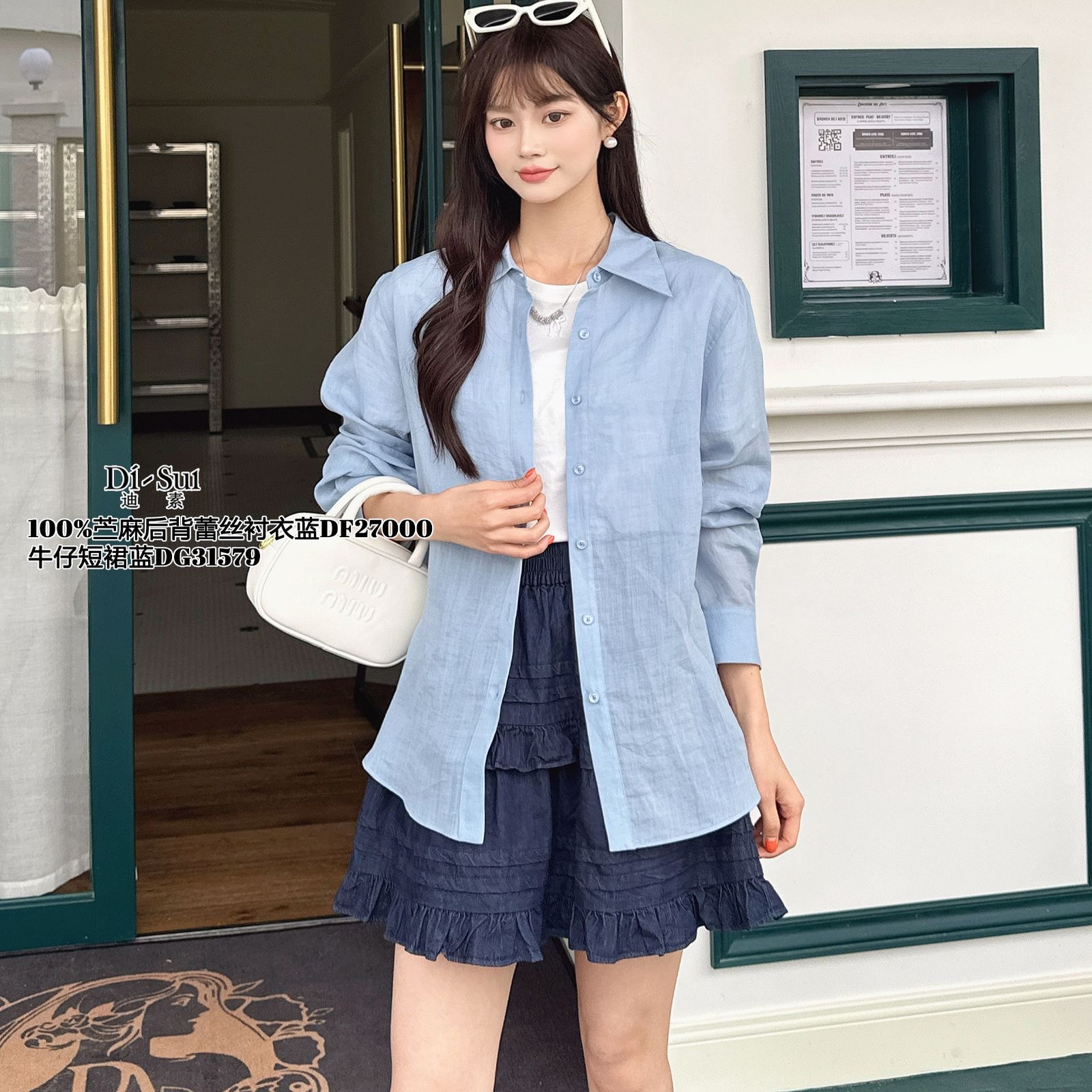 现货特价DI-SUI2025夏季新款女装欧韩站27000衬衣