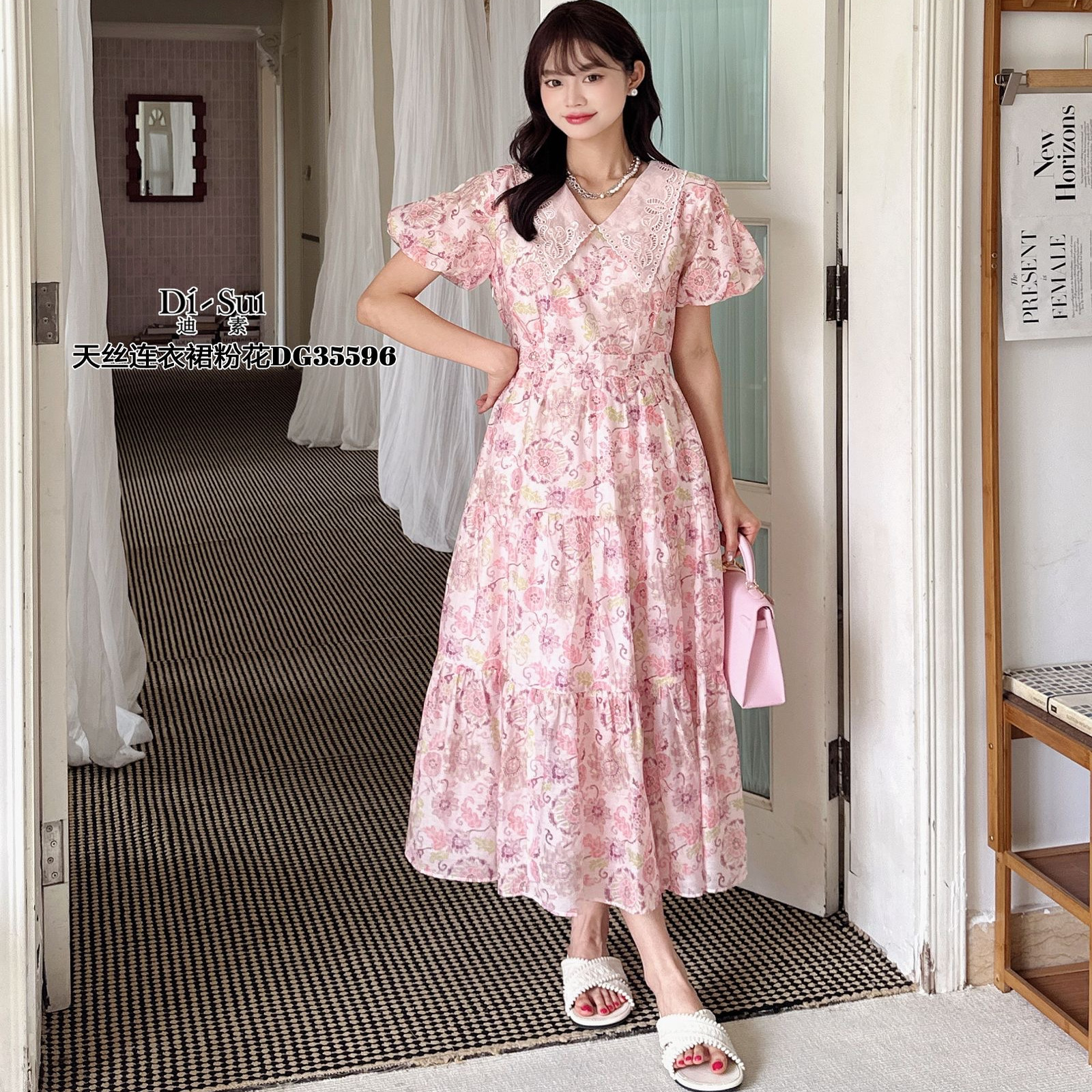 现货特价DI-SUI女装2025夏季新款35596韩版宽松显瘦碎花V领连衣裙