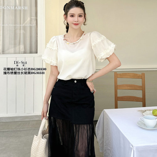 现货特价DI-SUI欧洲站2025新款简约百搭显瘦短袖T恤女时尚26550