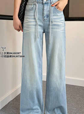现货特价DI-SUI迪素女装2025夏季新品时尚气质显瘦牛仔裤07506特