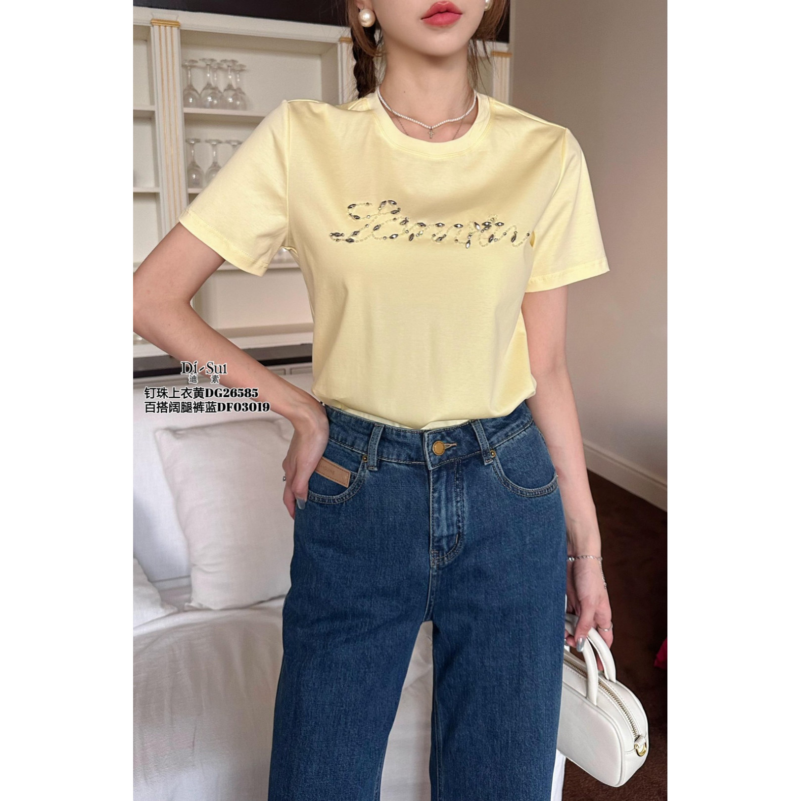 现货特价DI-SUI女2025夏季新款26585法式韩系设计感钉珠时尚T恤