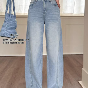 简约百搭显瘦牛仔裤 SUI欧洲站2025新款 女03011复古 现货特价