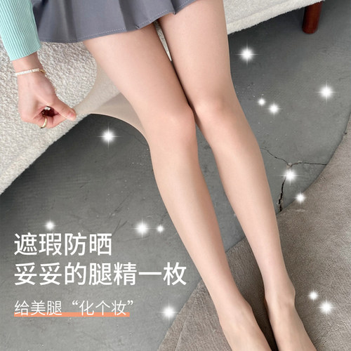 0d超薄丝袜女薄款防勾丝肉色隐形全透明春秋夏季防晒美肤连裤袜