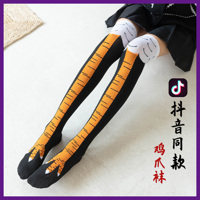 鸡爪袜子女健身小腿袜ins潮长筒袜抖音网红爆款搞怪鸡脚 鸡腿袜子,女士内衣/男士内衣/家居服,连裤袜/打底袜,淘宝优惠券,粉丝福利购,淘宝优惠卷