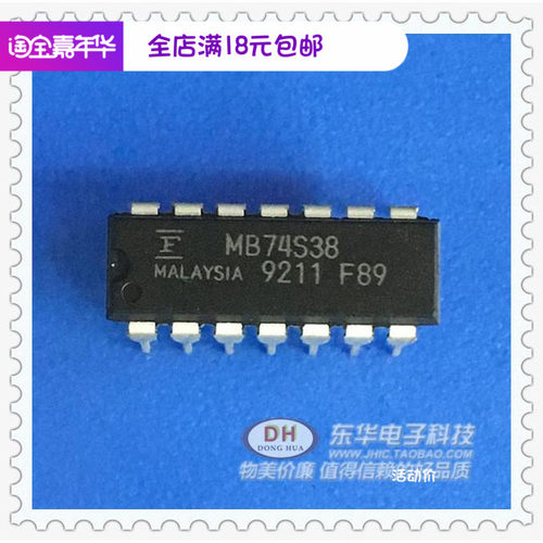 MB74S38 74S38DIP14原装集电极开路输出四路2输入正与非缓冲区
