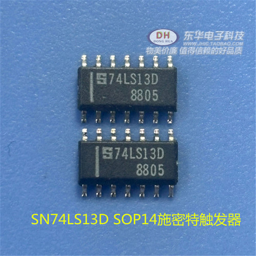 74LS13/74LS13DSOP14触发器IC