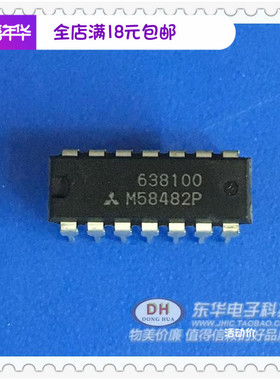 M58482 ic芯片 M58482P DIP14原装现货实物实拍实 冲5钻