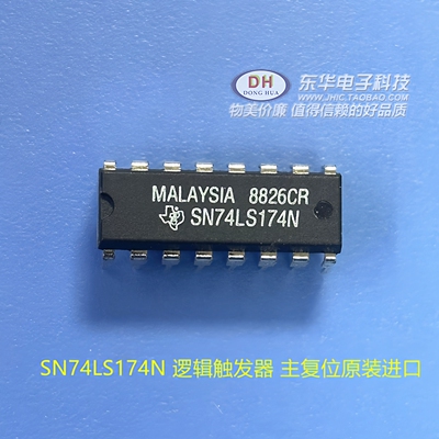 SN74LS174N 74LS174N  HD74174P逻辑触发器 主复位原装进口IC配单