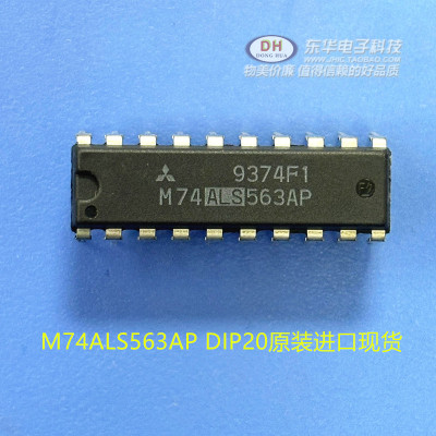 74ALS563 M74ALS563AP DIP20原装现货八路D型透明锁存器带3态输出