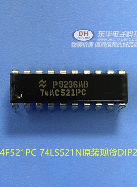 74AC521逻辑IC 集成电路 芯片 74AC521PC DIP20原装现74AC688N