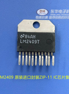音响LM2409T LM2402T原装进口封装ZIP-11 IC芯片集成电路配单配套