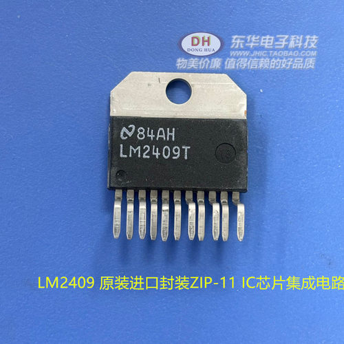 音响LM2409T LM2402T原装进口封装ZIP-11 IC芯片集成电路配单配套