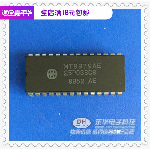 MT8979AE DIP28 原装集成CEPT的PCM 30/CRC-4框架和接口现货销售