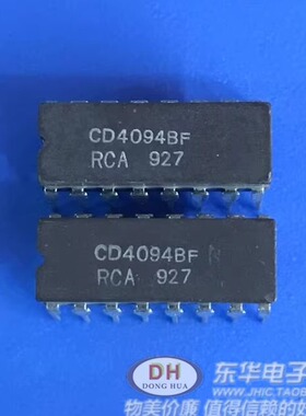 CD4094BF CD4095BE DIP16陶瓷封装带3态输出8位移位寄存器锁存器