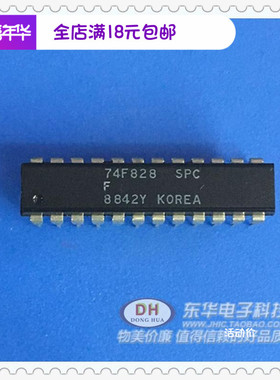 74F828N DIP24 库存逻辑IC集成电路芯片 原装进口现货实物实拍