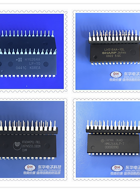 HY6264ALP HM6264 LH5164AH DIP28全新现货X8 SRAM芯片配单配套