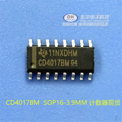 HEF4017BTSOP14全新进口现货