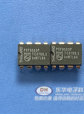 PCF8583 PCF8583P 直插DIP8 时钟 计时 实时芯片全新原装进口