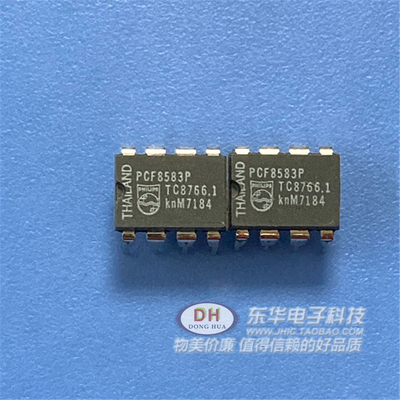 PCF8583P直插DIP8时钟计时