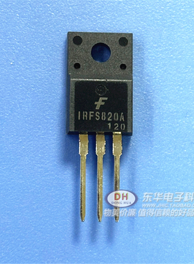 三极管IRFS820 IRFS820A TO220F原装现货IC芯片配单配套直接拍