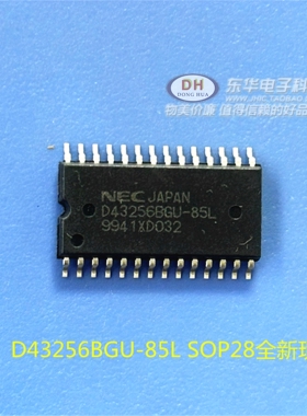 UPD43256 D43256BGU-85L SOP28全新现货×8位的静态MIX MOS RAM