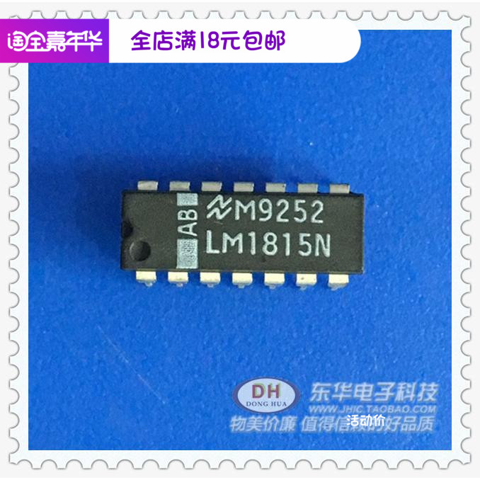 LM1815N LM1815N DIP14原装进口 IC集成电路实物实拍