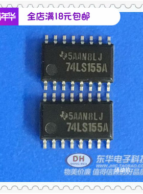 74LS155A  SOP16-5.2原装现货2至4线多路解复用器IC配单配套