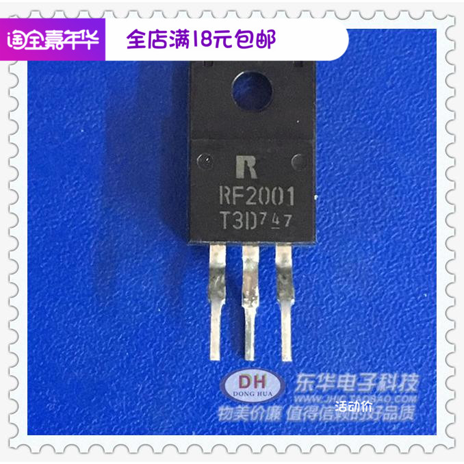 液晶常用整流管全新原装进口现货