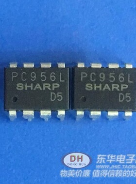驱动芯片PC956L  PC956 贴片光耦 光电耦合器原装进口现货销售