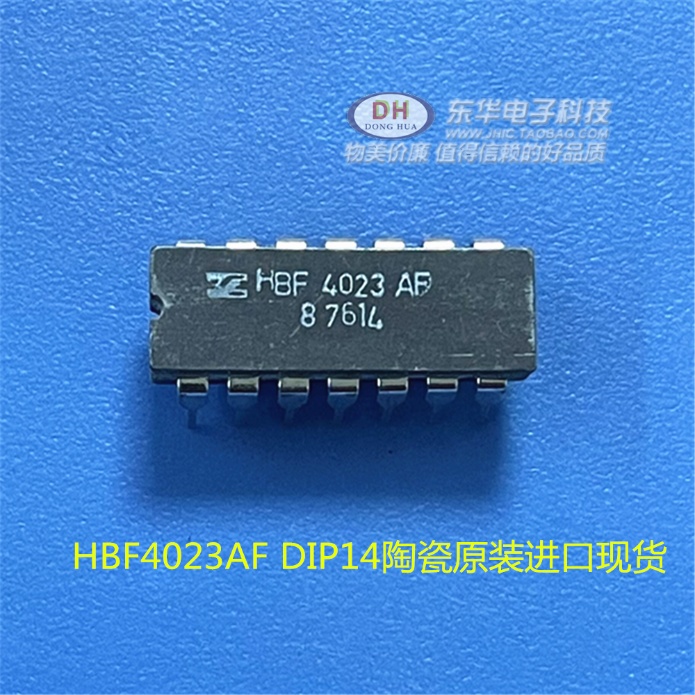 HBF4023AF CD4023 HCF4023 DIP14陶封原装进口现货缓冲三重3输入